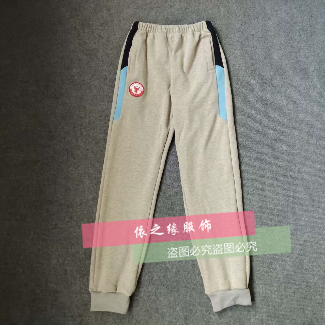 北京顺义仁和中学定制校服裤男女运动校裤冬季加绒浅灰色校服裤