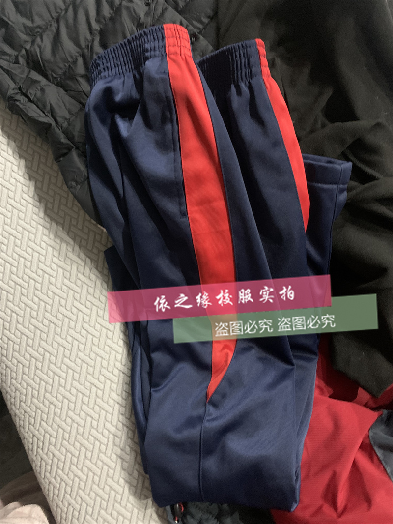 宽松舒适长裤藏青色校服舒适