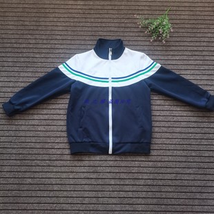 天立教育校服藏青色拼接白色上衣外套校服裤套装可来图定做大小码