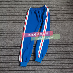 初高中小学校服裤四季校服纯棉夏薄加绒宝蓝色拼白色宽边束口裤子