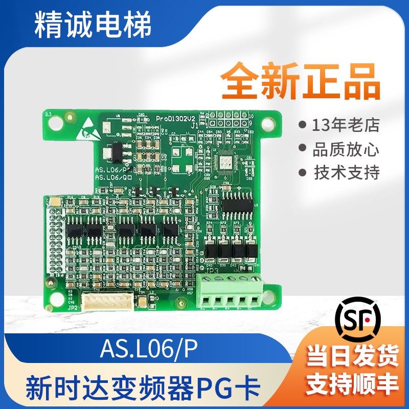 AS380变频器分频卡AS.L06/P