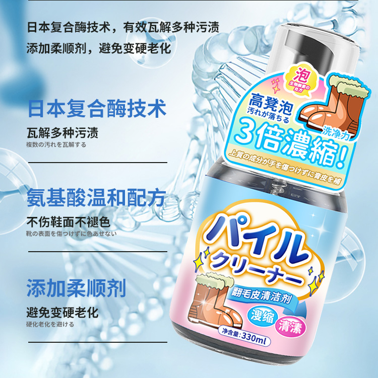 翻毛皮鞋清洁护理剂麂皮磨砂皮反绒面鞋面清洗球鞋大黄靴洗鞋神器,洗护清洁剂/卫生巾/纸/香薰,鞋/靴干洗剂,淘宝优惠券,粉丝福利购,淘宝优惠卷