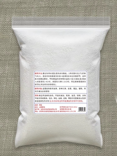 散装过碳酸钠小白鞋爆炸盐原料过碳散装制氧清洁去污去垢去黄彩漂