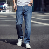 宽松直筒休闲百搭长裤 大牛传说2025年春秋赤耳丹宁牛仔裤 男士 3031