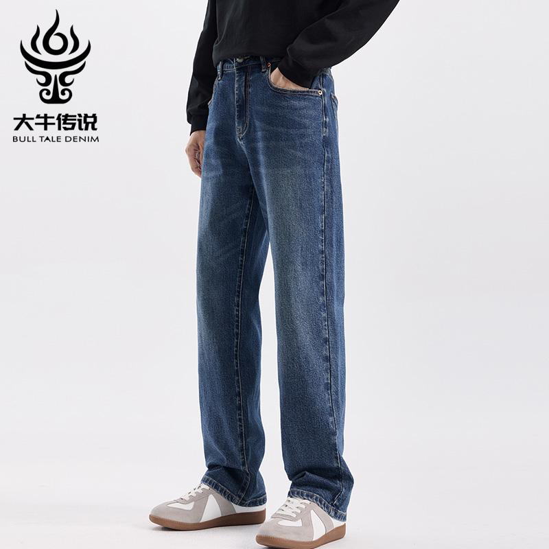 大牛传说秋冬季阔腿牛仔裤