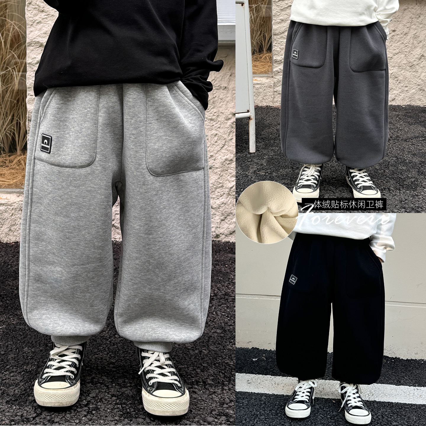 童酷2025儿童冬款湖州织里童装韩版贴标休闲裤一体绒加厚男童卫裤