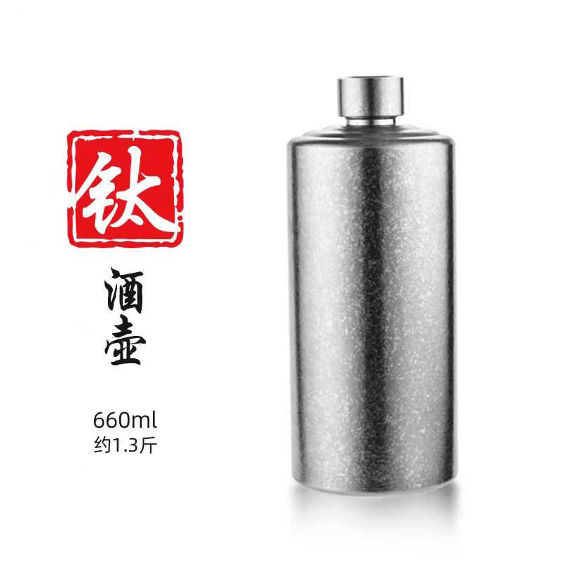 酒壶便携高档随身旅行钓鱼户外随身携带迷你坑摔坑压小型高档酒壶