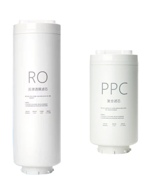 适配易开得生肖系列净水机银龙银兔SR-1200滤芯PPC复合RO反渗透膜