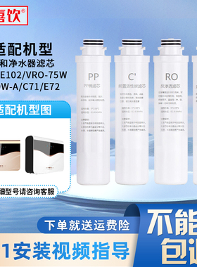 适配华帝净水器滤芯HD-RO-32/D1 V16 HD-RO-32/×1 V15 22B