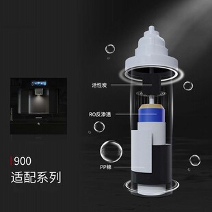喜饮滤芯适配博洛高嵌入式净饮机RO反渗透PP棉适配X900原厂品质