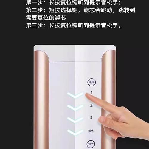 祈禧CXS-R75反渗透净水器过滤芯