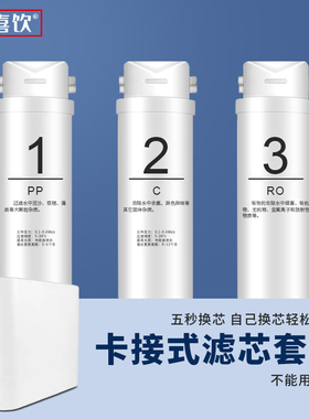 奥克斯净水器V1 V2 V3V5V15 V16 V19史麦斯R05通用反渗透复合滤芯