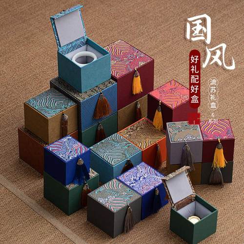 锦盒礼盒流苏绒布锦盒单杯紫砂壶