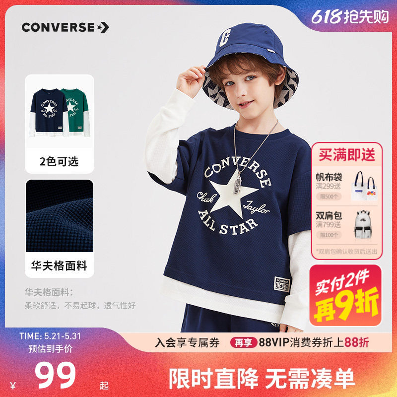 Converse匡威童装儿童长袖T恤2026春秋新款男童上衣宝宝打底衫潮