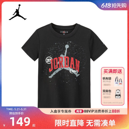 Jordan儿童短袖T恤新品上市