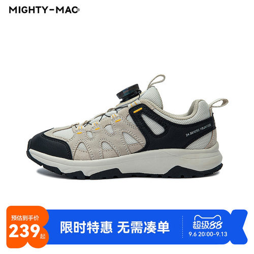 MIGHTY-MAC童鞋2026春新款儿童户外防滑耐磨男童运动鞋子跑鞋