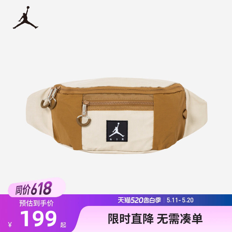 Jordan斜挎包男女单肩包出行便携小包帆布腰包胸包潮JD211