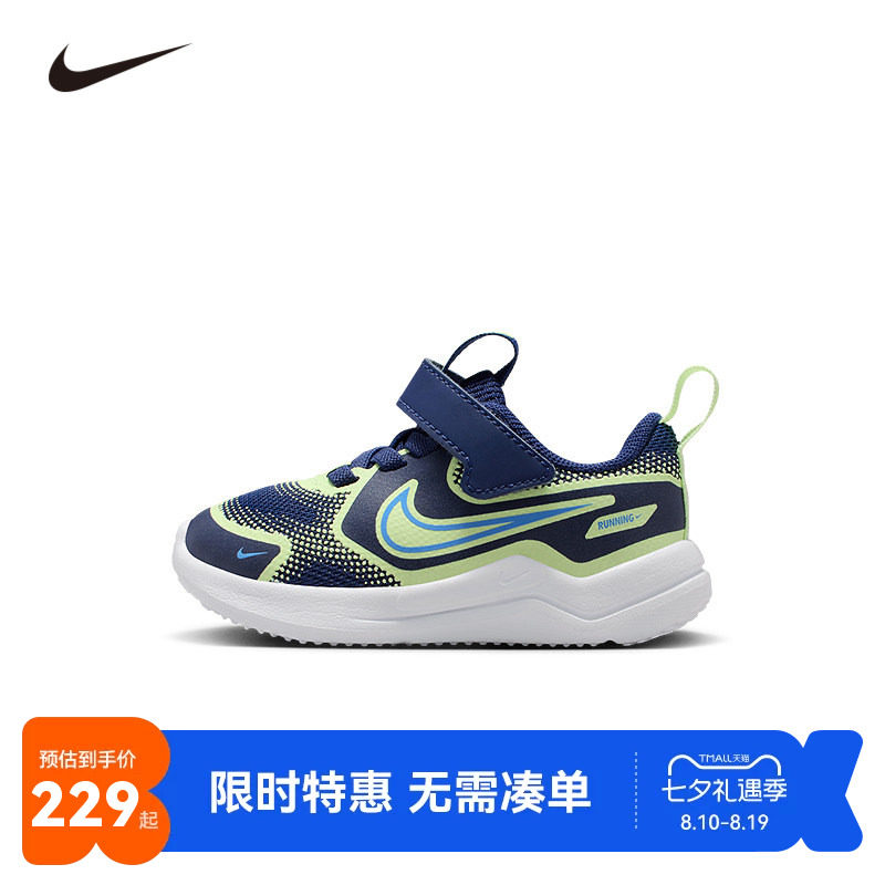 NIKE耐克儿童运动鞋男女童跑鞋防滑缓震休闲鞋透气鞋子HM4401-403