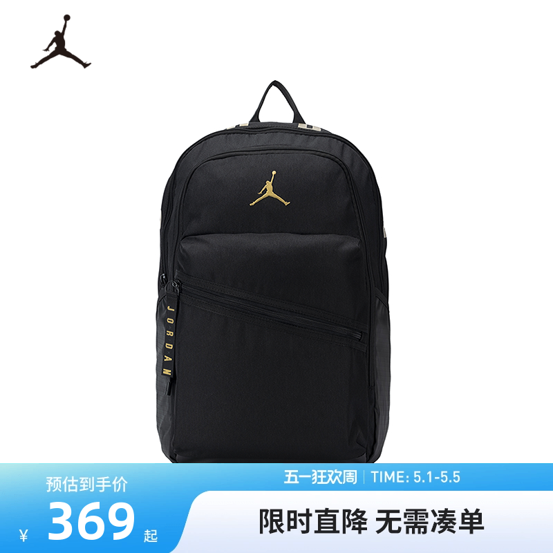 Jordan双肩包儿童大容量书包男童学生运动背包电脑包JD2443001AD