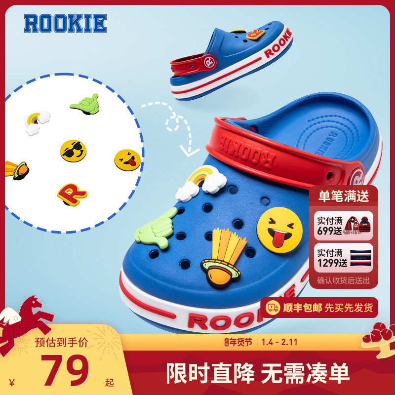 ROOKIE童鞋洞洞鞋夏季新款儿童包头凉鞋男女童透气拖鞋宝宝中大