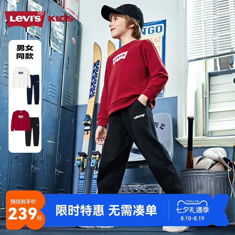 李维斯儿童套装卫衣长裤2件套