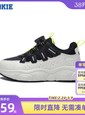 ROOKIE童鞋儿童运动鞋男童鞋子2025秋冬季新款时尚老爹鞋休闲鞋潮