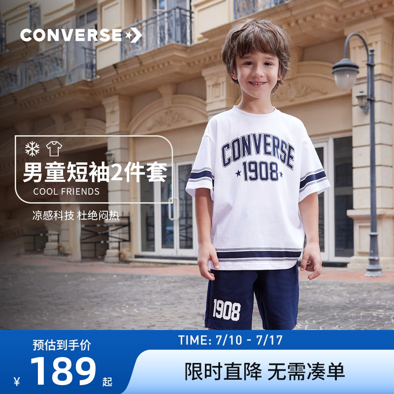 匡威儿童装2025夏季新款男童休闲套装短袖T恤短裤两件套中大童潮T