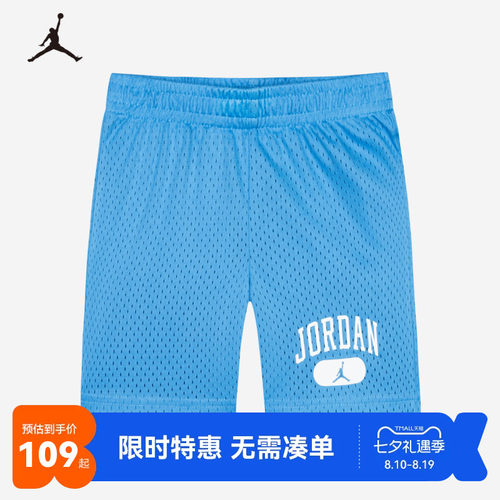 儿童短裤耐克乔丹新品上市