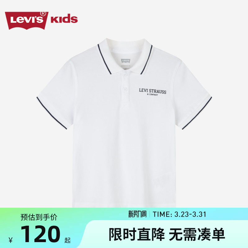 Levi's李维斯儿童装男童短袖POLO衫2024新款中大童简约