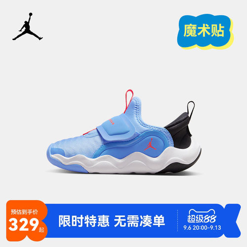 Jordan童鞋儿童运动鞋男童女童鞋子大童轻弹跑鞋休闲鞋HF3415-601