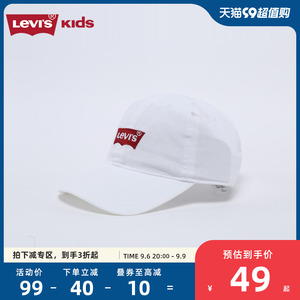 levis李维斯正品2023新春儿童帽子鸭舌帽学生棒球帽男女童休闲帽