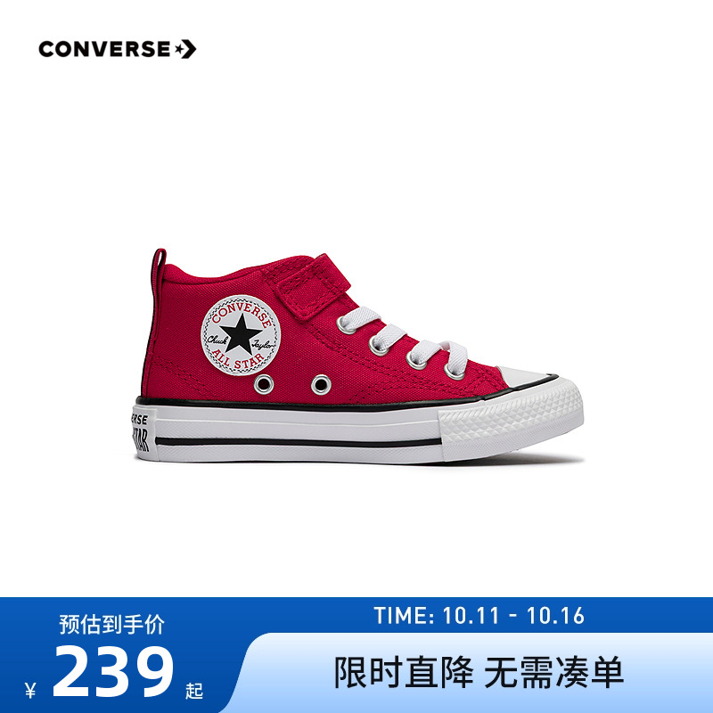 匡威儿童帆布鞋新品上市