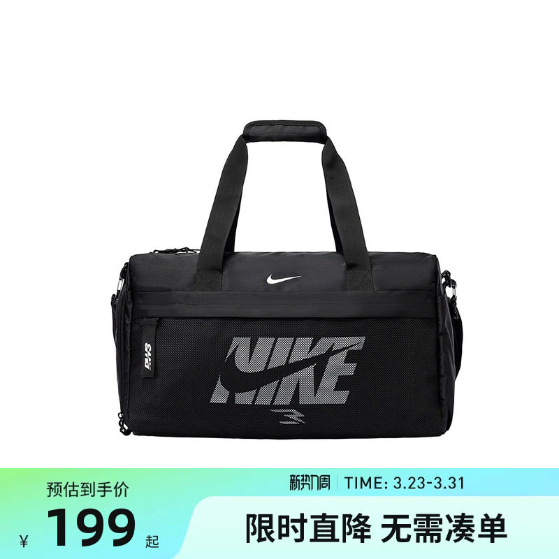 Nike 3brand旅行包男女手提包2026新款斜挎包运动健身包N32533072