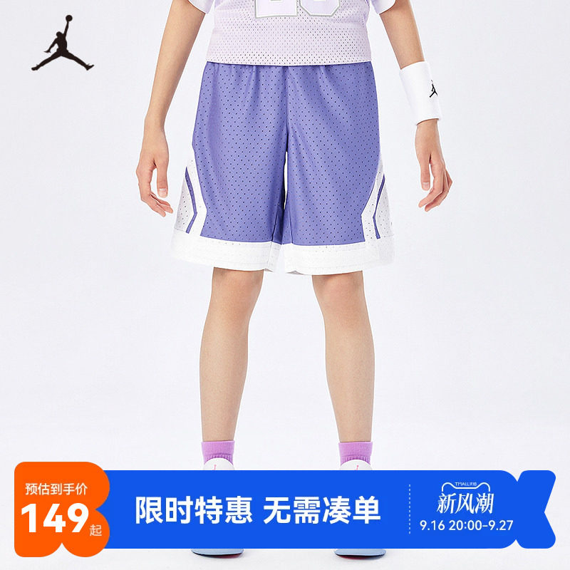 Jordan儿童短裤新品上市										