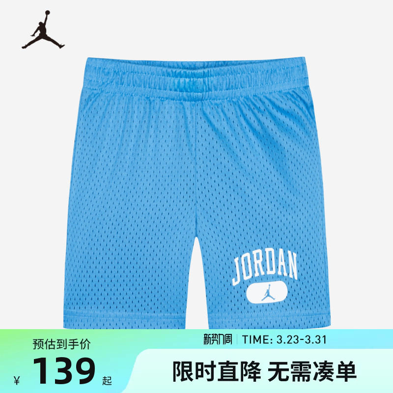 JORDAN童装儿童装男童网眼篮球裤夏大童短裤五分裤透气JD2422013