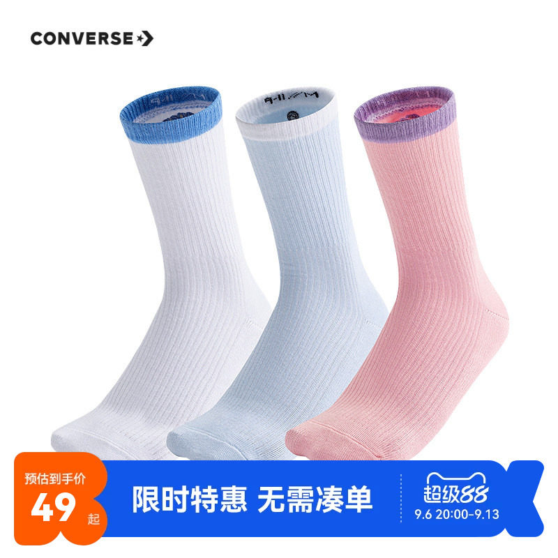 匡威儿童袜子新品上市