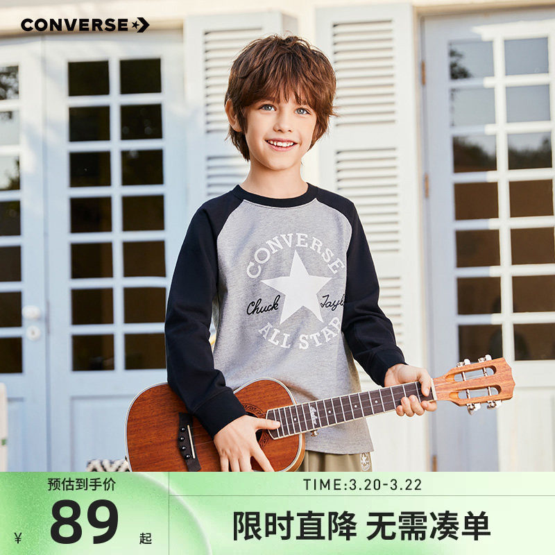 匡威儿童装男童长袖T恤2026春秋新款中大童上衣打底衫女童春装潮