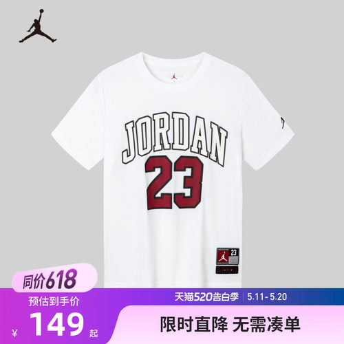 短袖T恤Jordan新品上市