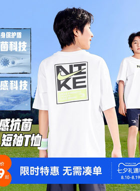 Nike3brand儿童短袖T恤新品上市