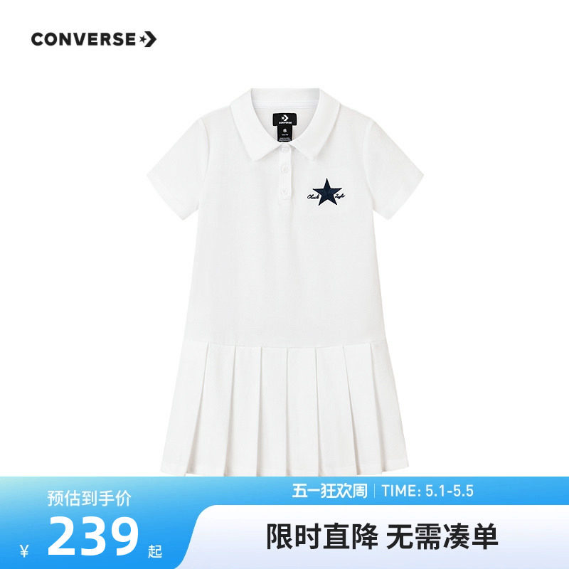 匡威女童polo裙连衣裙儿童凉感网球裙2026新款女孩夏季洋气白裙子