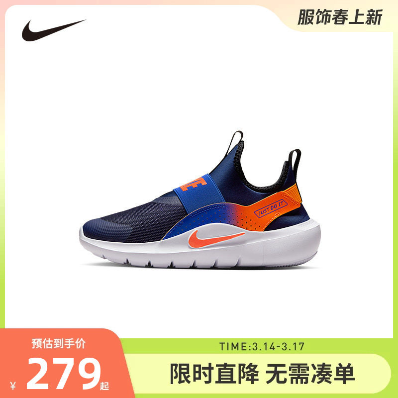 NIKE耐克儿童跑步鞋男女童休闲鞋子透气运动鞋大童潮鞋IF2893-401