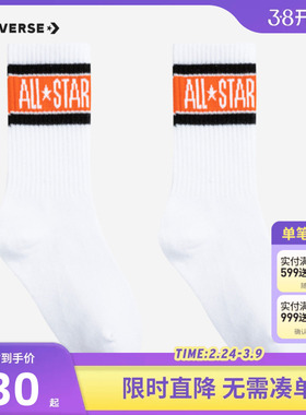 converse匡威儿童袜子2026新款春秋透气男女童棉质亲肤宝宝中长袜