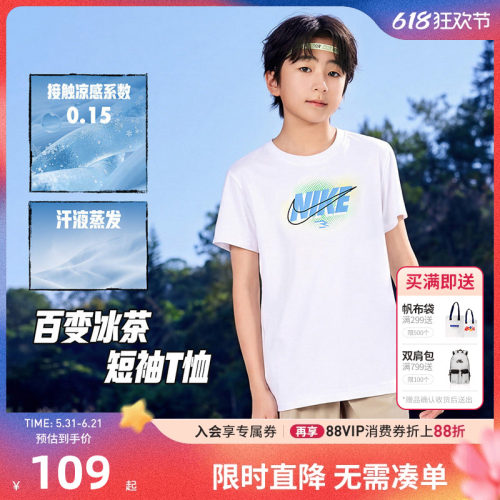 Nike3brand儿童短袖T恤新品上市
