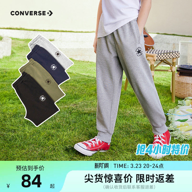 匡威儿童装男童裤子春夏新款长裤女童休闲运动裤中大童卫裤薄款潮