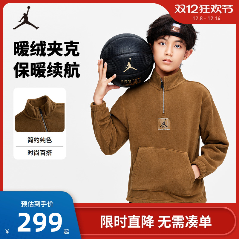 卫衣上衣Jordan新品上市