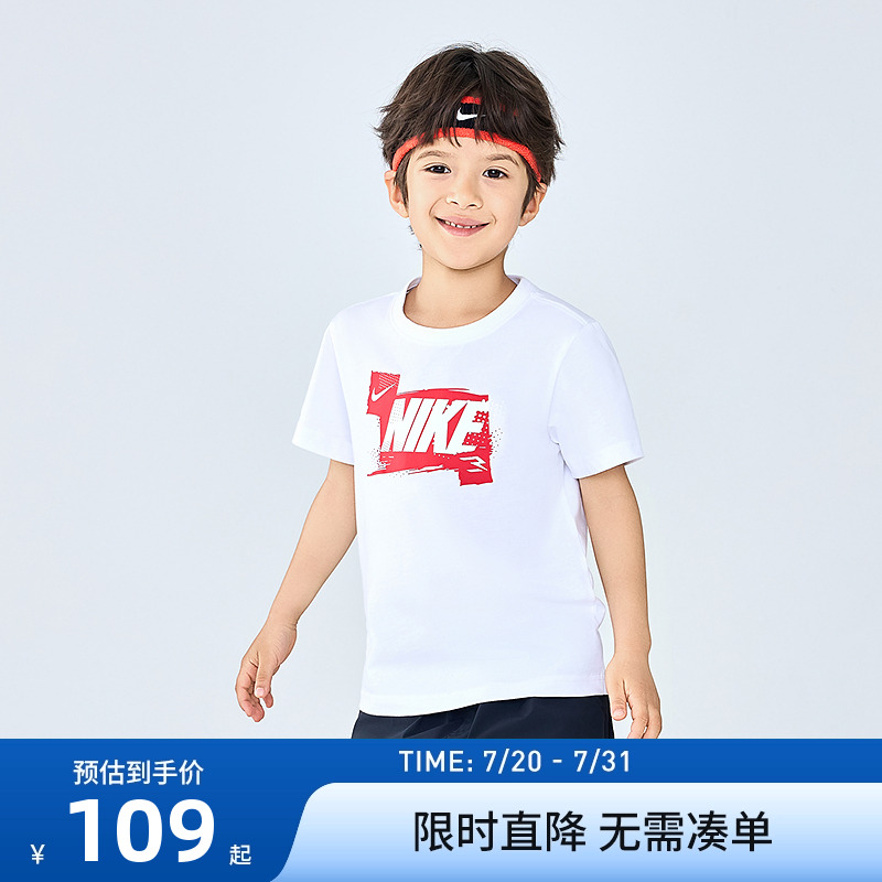 Nike 3brand童装儿童短袖男童T恤夏季2025新款运动上衣小白T纯棉