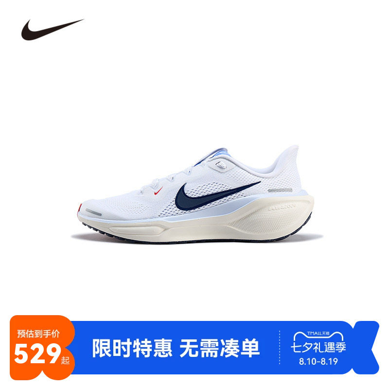 NIKE耐克儿童跑步鞋男女童休闲鞋子透气运动鞋系带大童IH7334-140