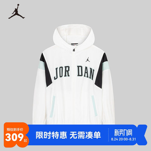 JORDAN童装男童皮肤衣夏季新款儿童连帽薄款风衣外套潮JD2522074