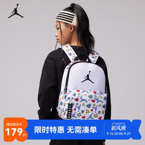 Jordan双肩包小容量休闲包中小学生上学户外背包轻盈潮JD2223027