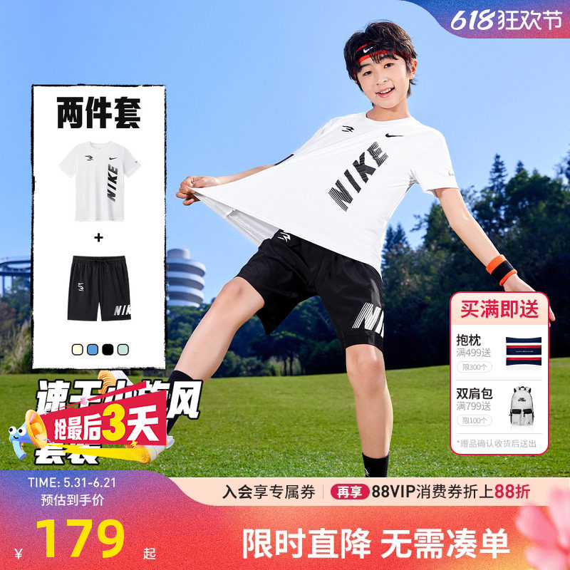 速干-Nike 3brand男童夏季套装儿童透气上衣短裤童装短袖运动衣服